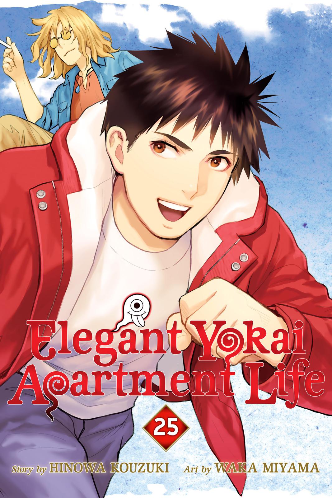 Youkai Apato no Yuuga na Nichijou Chapter 121 page 1 - Chapter 121