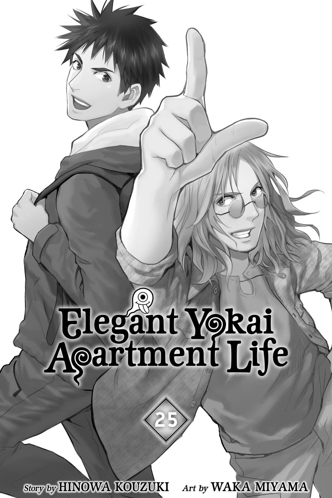 Youkai Apato no Yuuga na Nichijou Chapter 121 page 11 - Chapter 121
