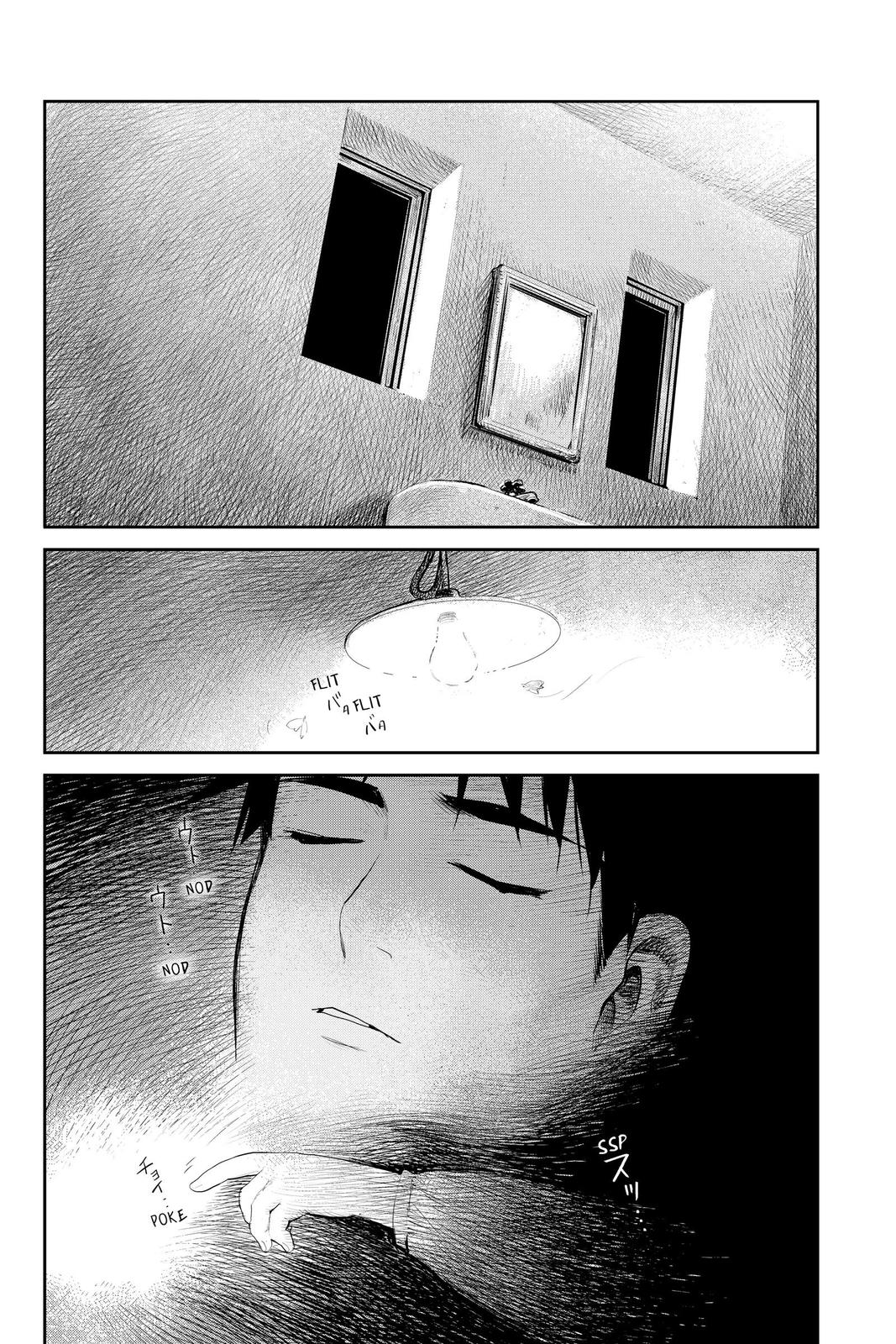 Youkai Apato no Yuuga na Nichijou Chapter 121 page 43 - Chapter 121
