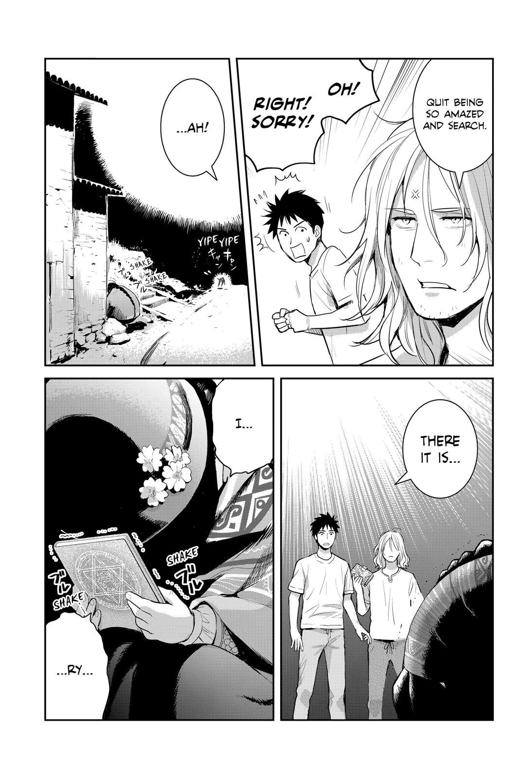 Youkai Apato no Yuuga na Nichijou Chapter 121 page 50 - Chapter 121