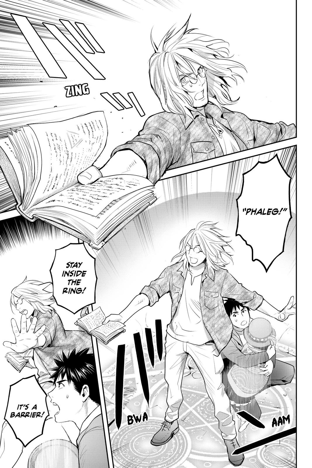 Youkai Apato no Yuuga na Nichijou Chapter 124 page 3 - Chapter 124