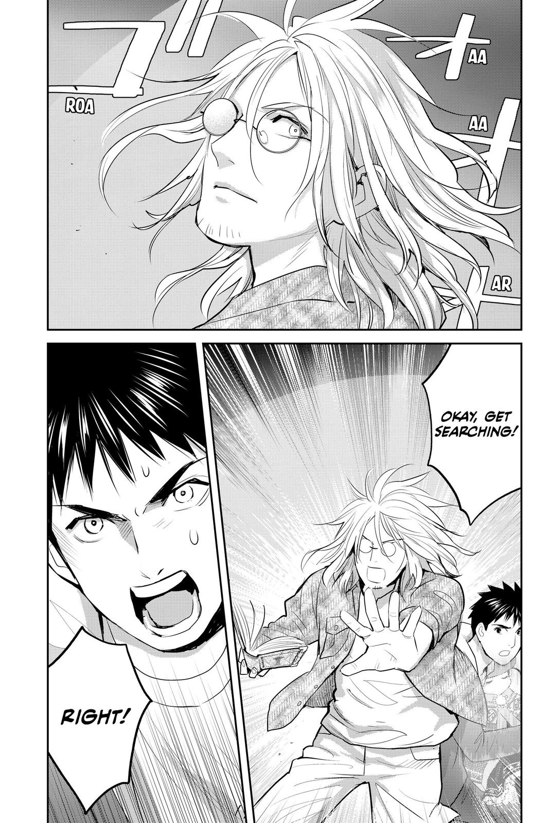 Youkai Apato no Yuuga na Nichijou Chapter 124 page 7 - Chapter 124