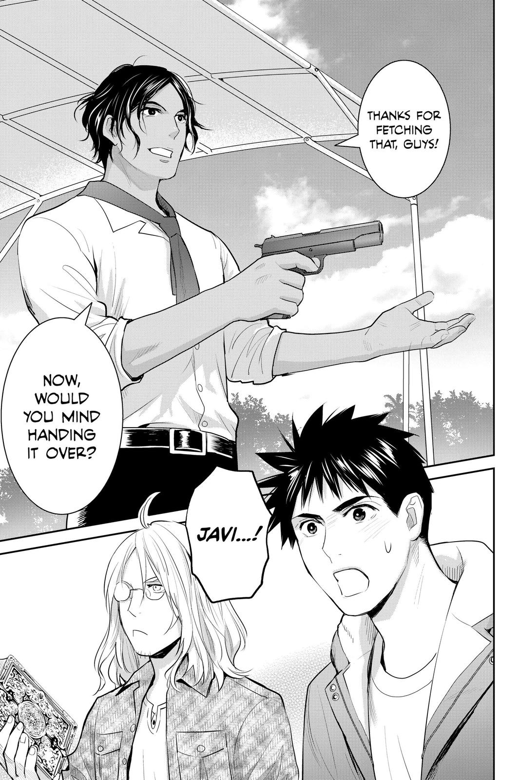 Youkai Apato no Yuuga na Nichijou Chapter 125 page 1 - Chapter 125
