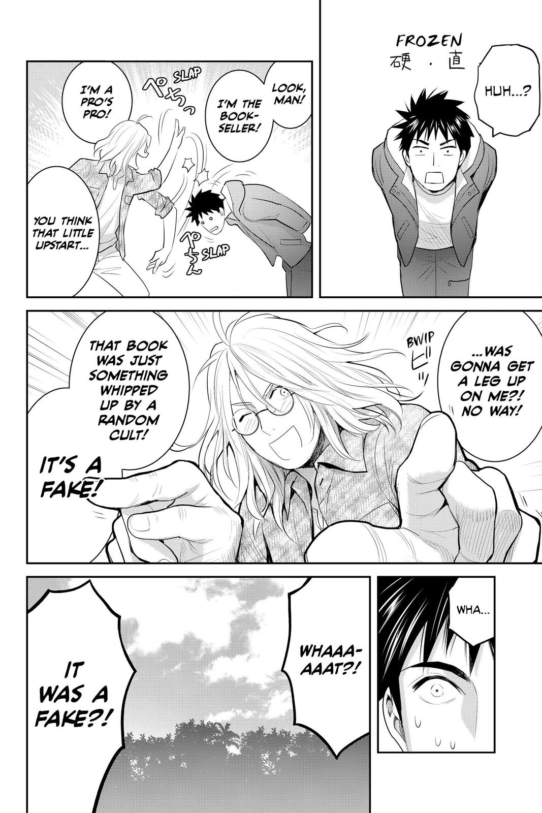 Youkai Apato no Yuuga na Nichijou Chapter 125 page 10 - Chapter 125