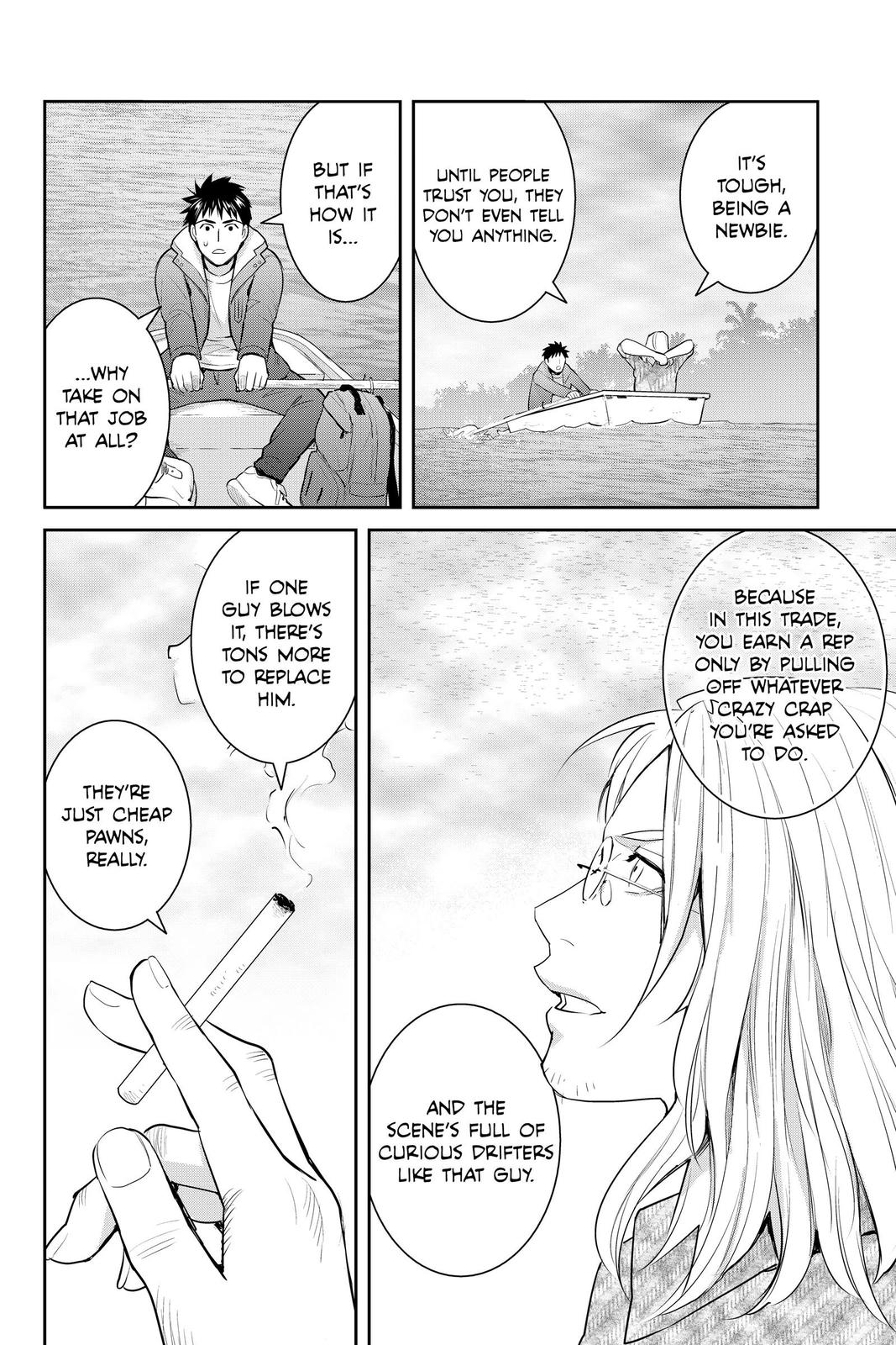 Youkai Apato no Yuuga na Nichijou Chapter 125 page 14 - Chapter 125
