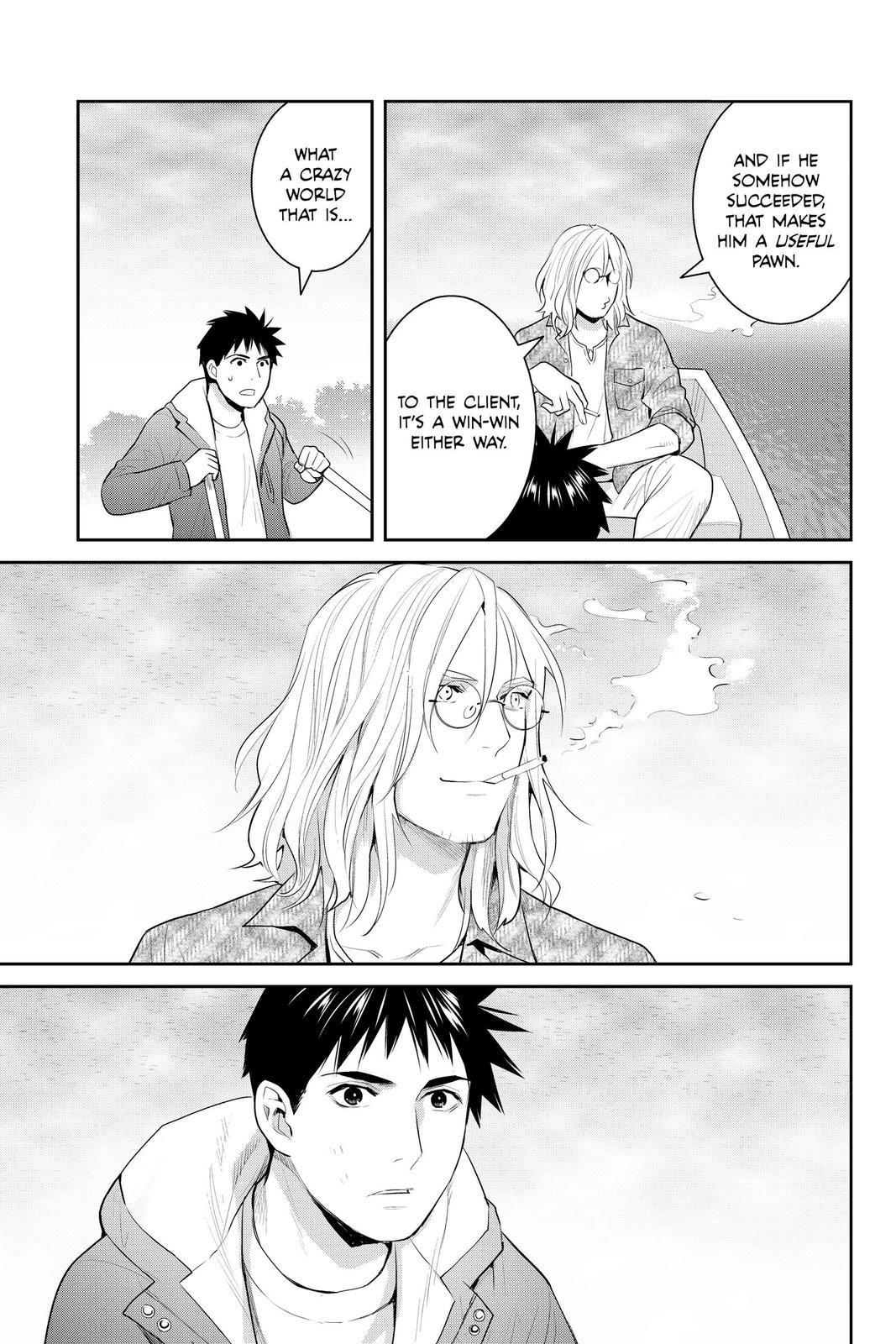 Youkai Apato no Yuuga na Nichijou Chapter 125 page 15 - Chapter 125