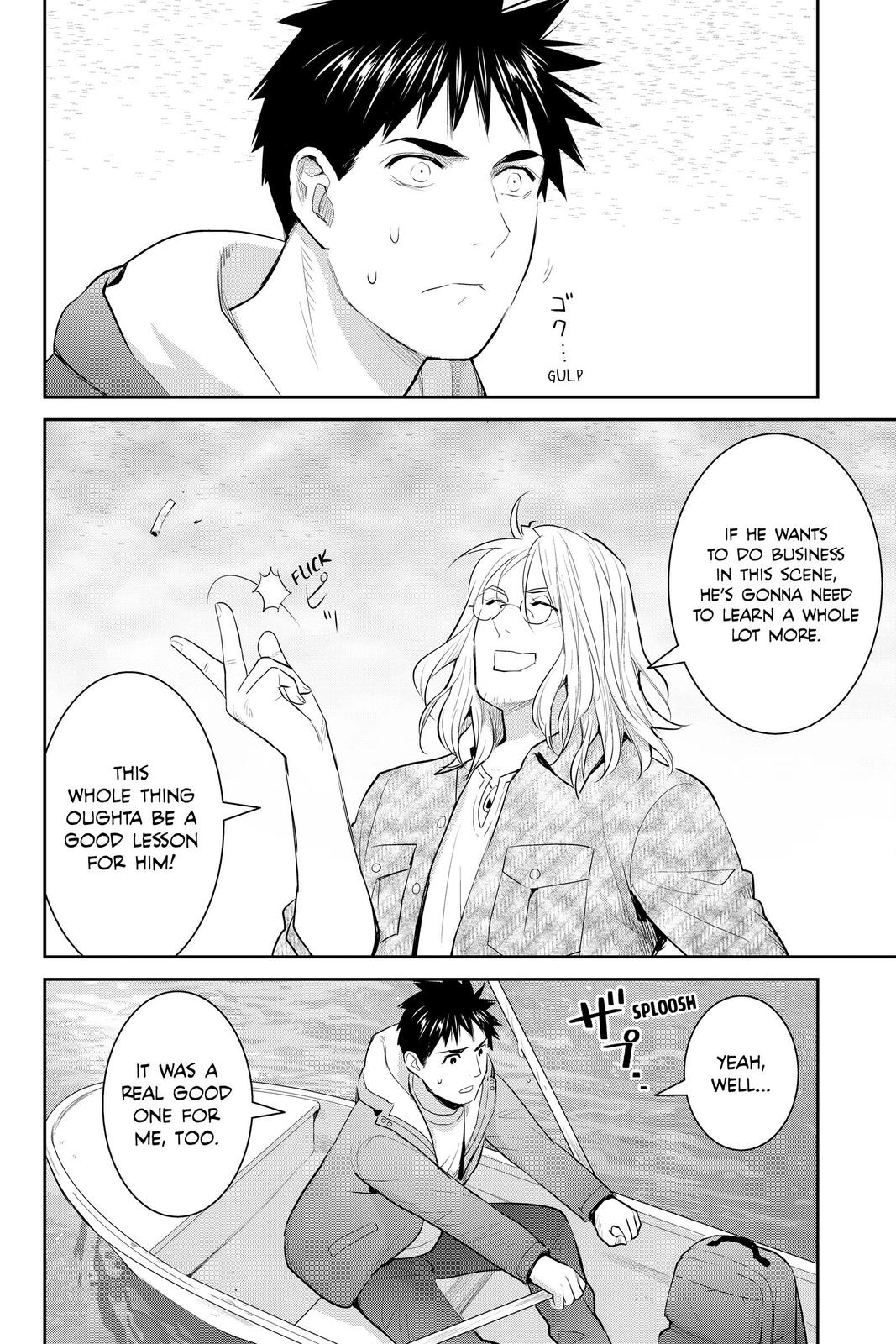 Youkai Apato no Yuuga na Nichijou Chapter 125 page 20 - Chapter 125