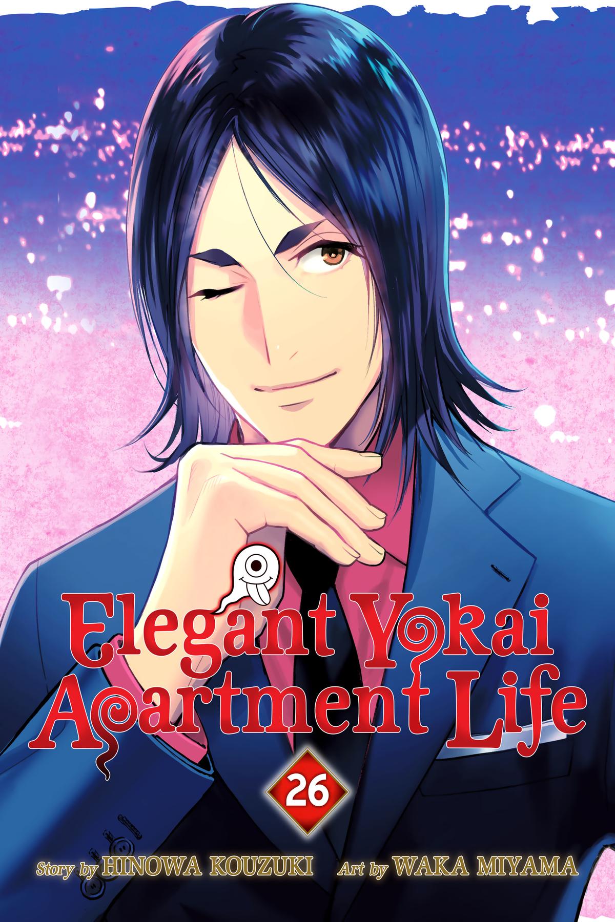 Youkai Apato no Yuuga na Nichijou Chapter 126 page 1 - Chapter 126