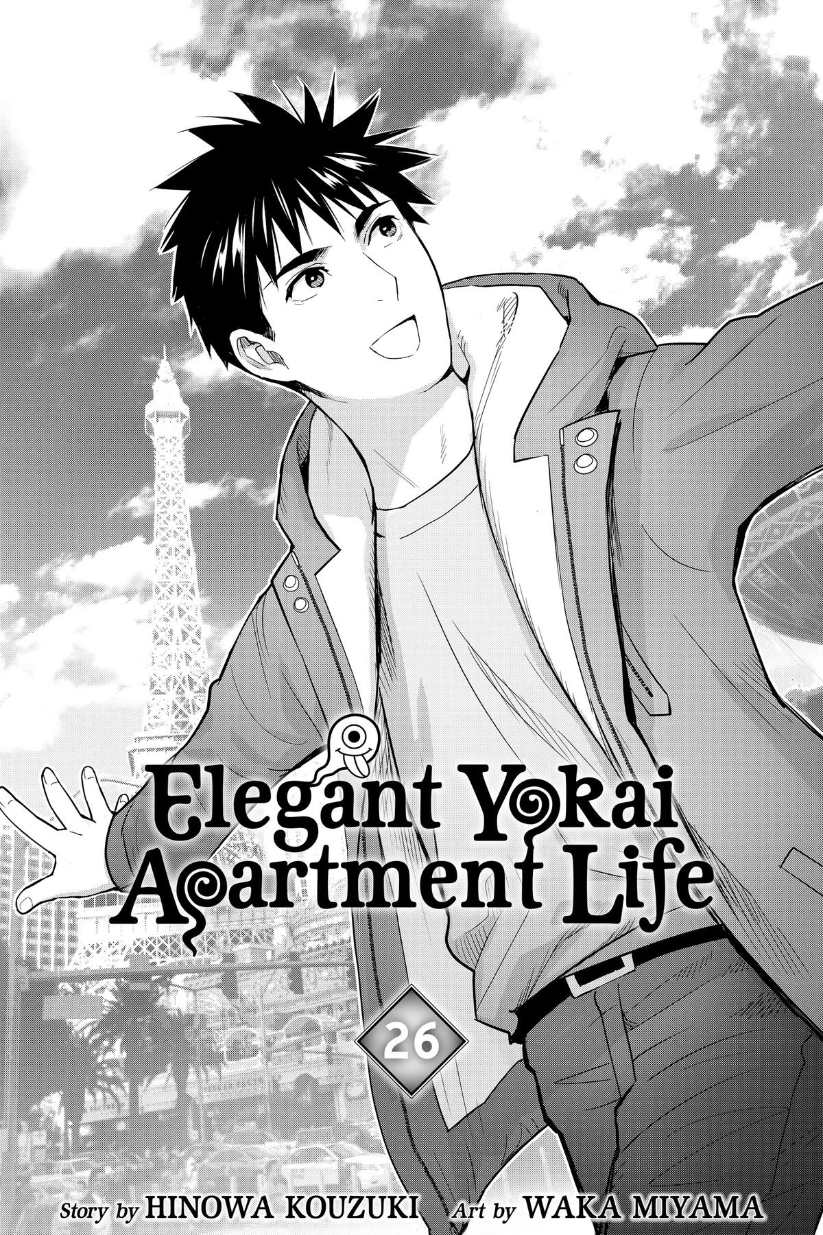 Youkai Apato no Yuuga na Nichijou Chapter 126 page 2 - Chapter 126