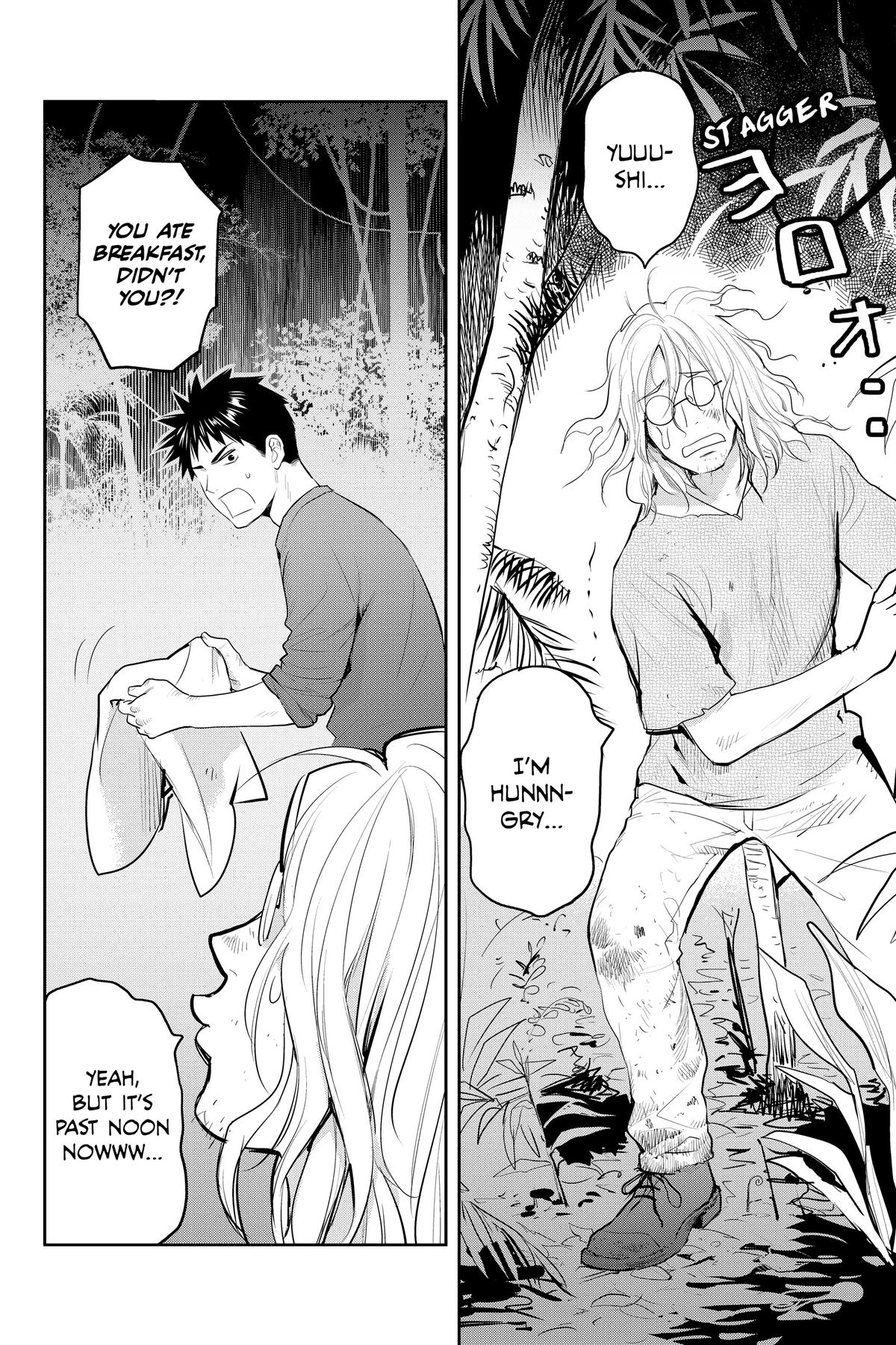 Youkai Apato no Yuuga na Nichijou Chapter 126 page 7 - Chapter 126