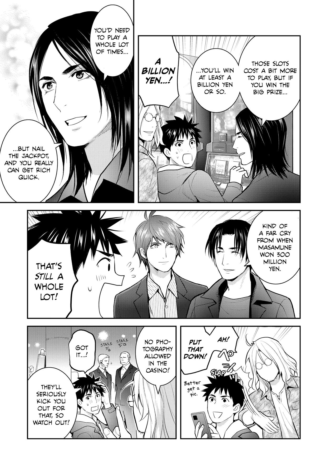 Youkai Apato no Yuuga na Nichijou Chapter 128 page 7 - Chapter 128