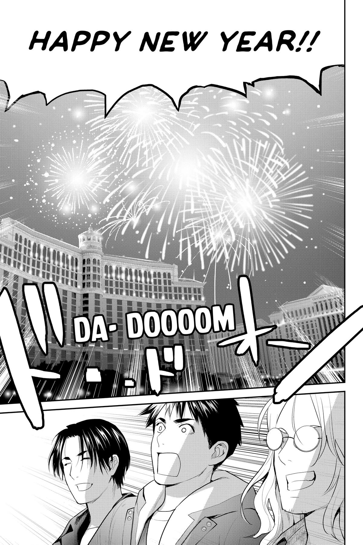Youkai Apato no Yuuga na Nichijou Chapter 129 page 15 - Chapter 129