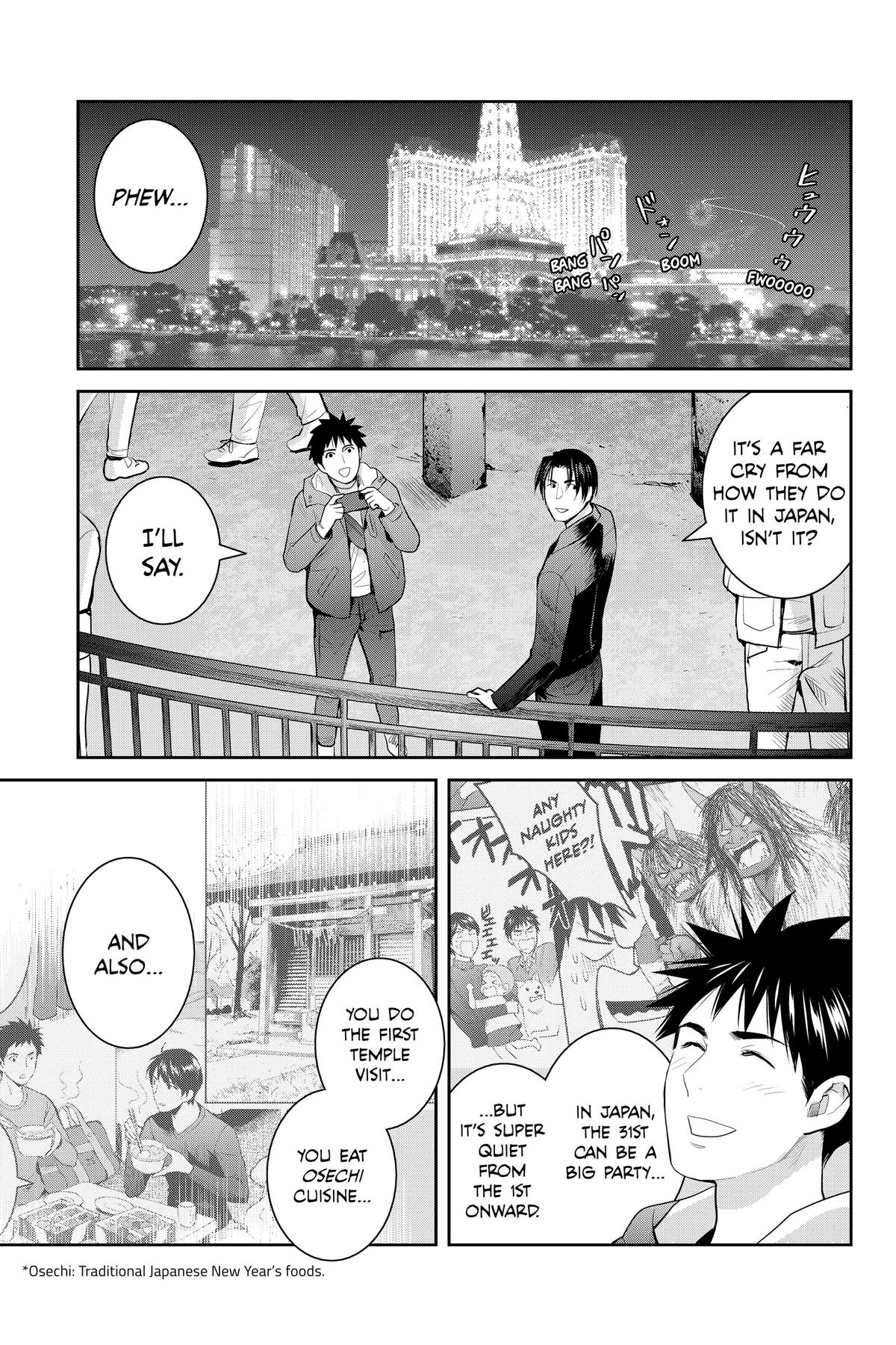 Youkai Apato no Yuuga na Nichijou Chapter 129 page 19 - Chapter 129