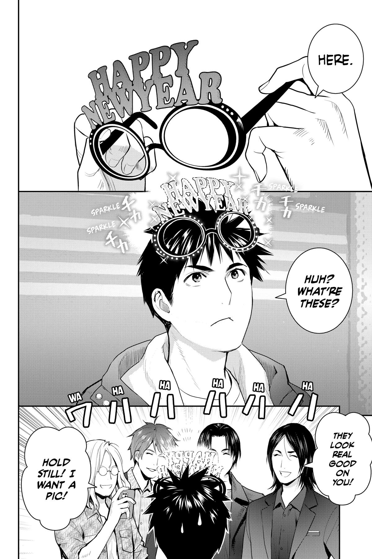 Youkai Apato no Yuuga na Nichijou Chapter 129 page 2 - Chapter 129
