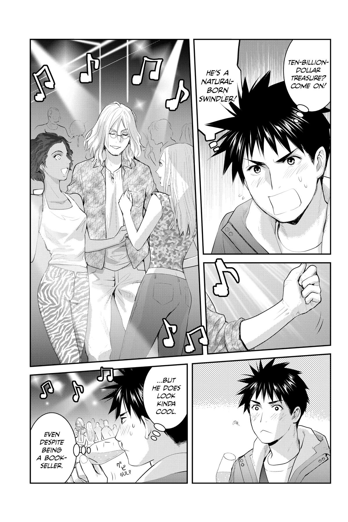 Youkai Apato no Yuuga na Nichijou Chapter 129 page 9 - Chapter 129