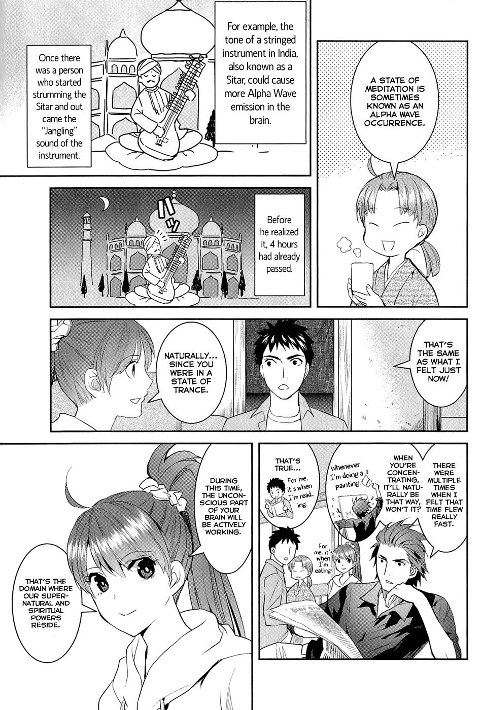Youkai Apato no Yuuga na Nichijou Chapter 13 page 12 - Chapter 13: Training