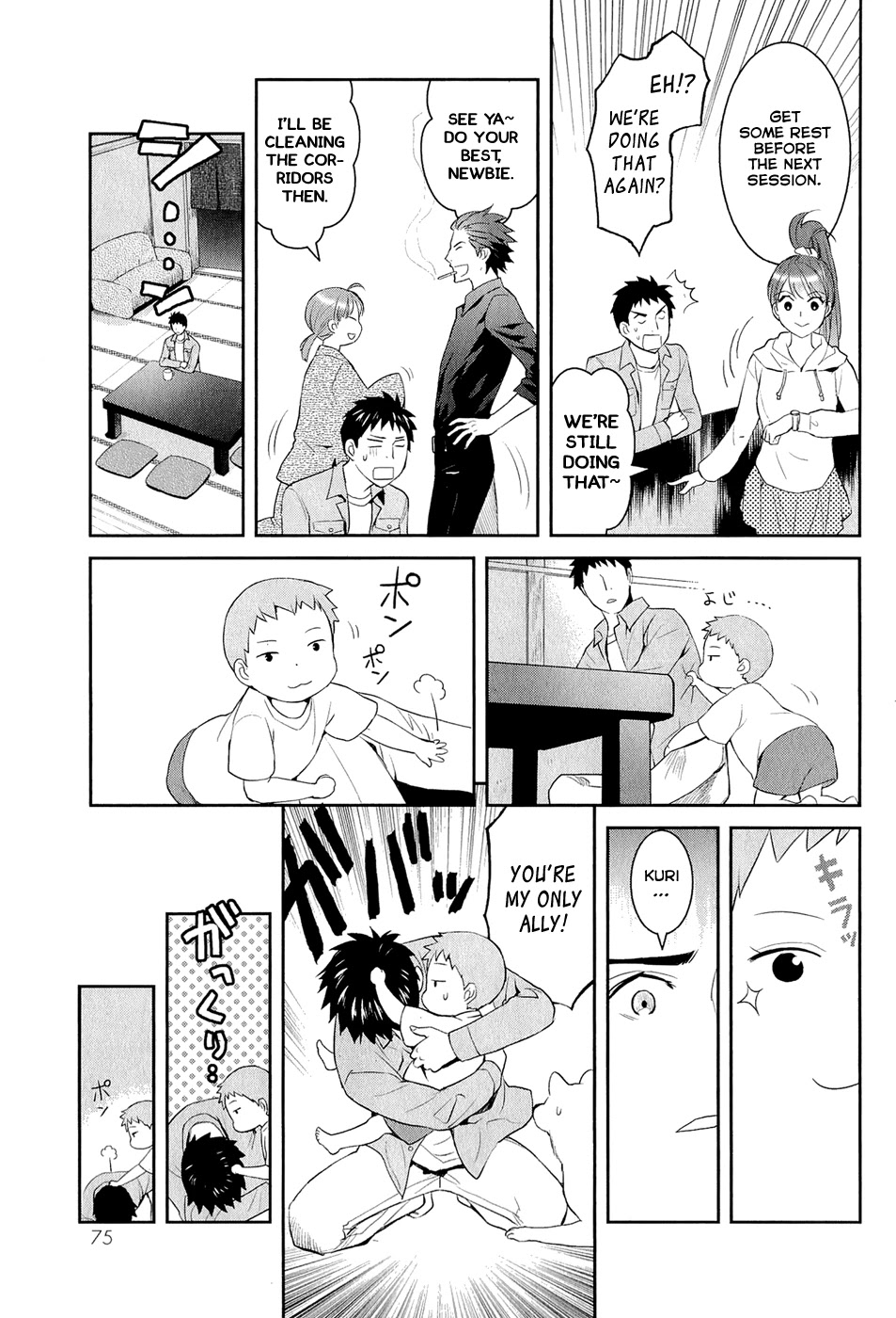 Youkai Apato no Yuuga na Nichijou Chapter 13 page 14 - Chapter 13: Training