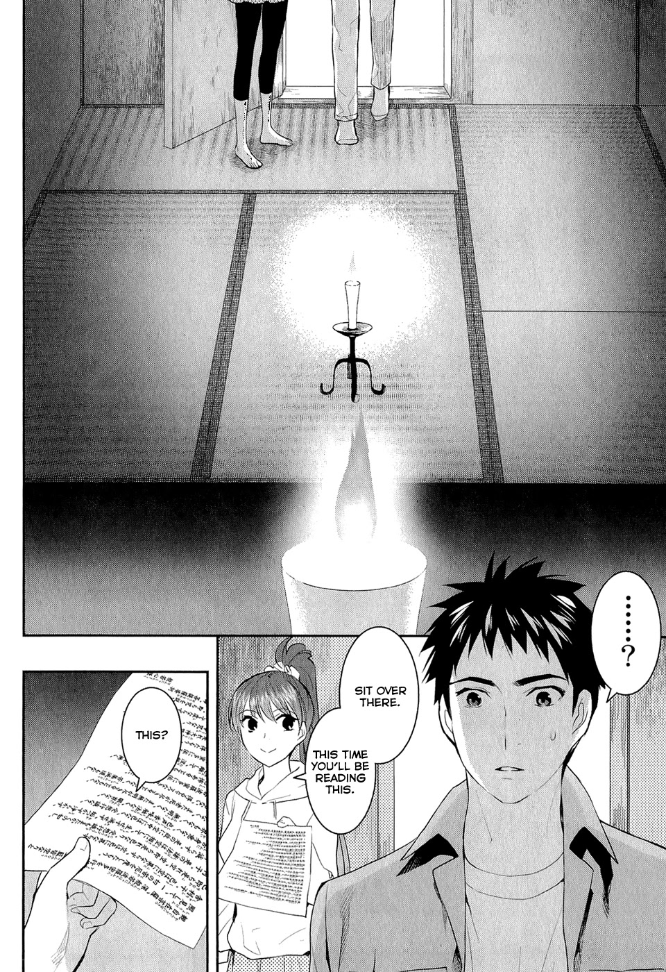Youkai Apato no Yuuga na Nichijou Chapter 13 page 17 - Chapter 13: Training