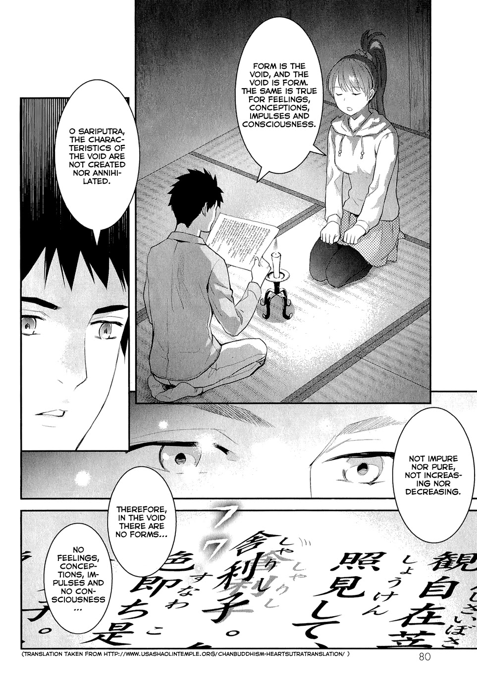 Youkai Apato no Yuuga na Nichijou Chapter 13 page 19 - Chapter 13: Training