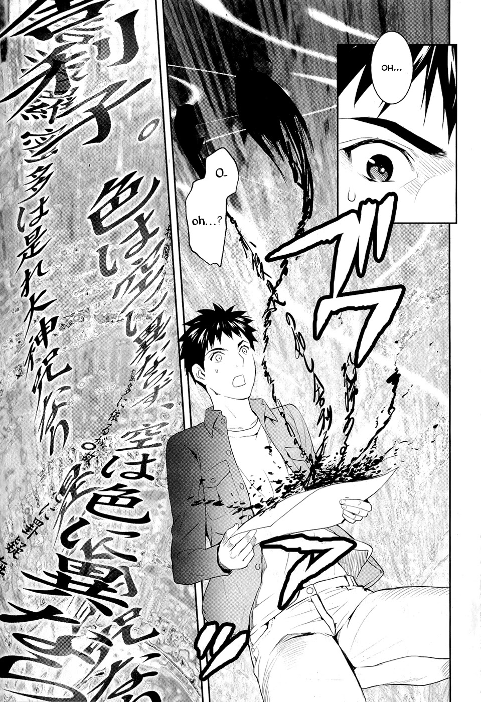 Youkai Apato no Yuuga na Nichijou Chapter 13 page 20 - Chapter 13: Training