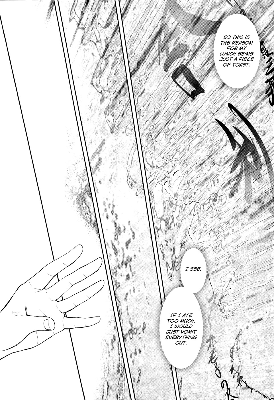 Youkai Apato no Yuuga na Nichijou Chapter 13 page 22 - Chapter 13: Training