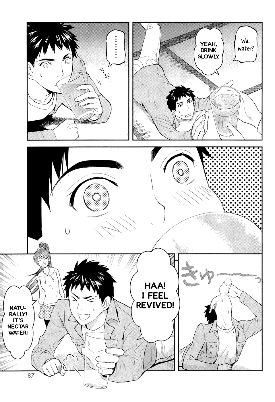 Youkai Apato no Yuuga na Nichijou Chapter 13 page 25 - Chapter 13: Training