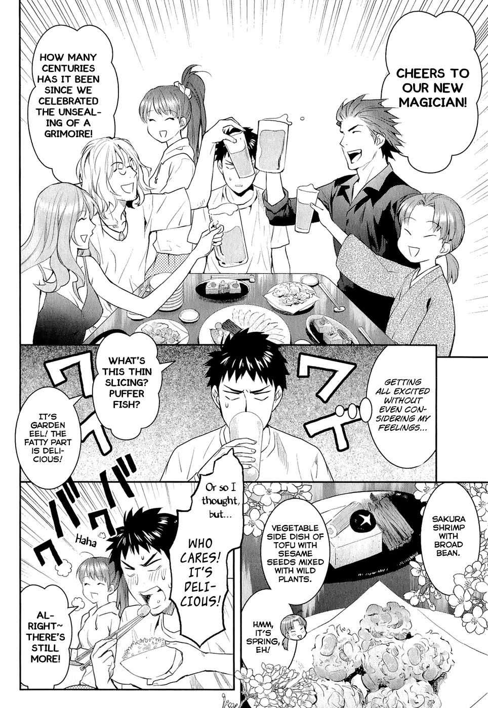 Youkai Apato no Yuuga na Nichijou Chapter 13 page 28 - Chapter 13: Training