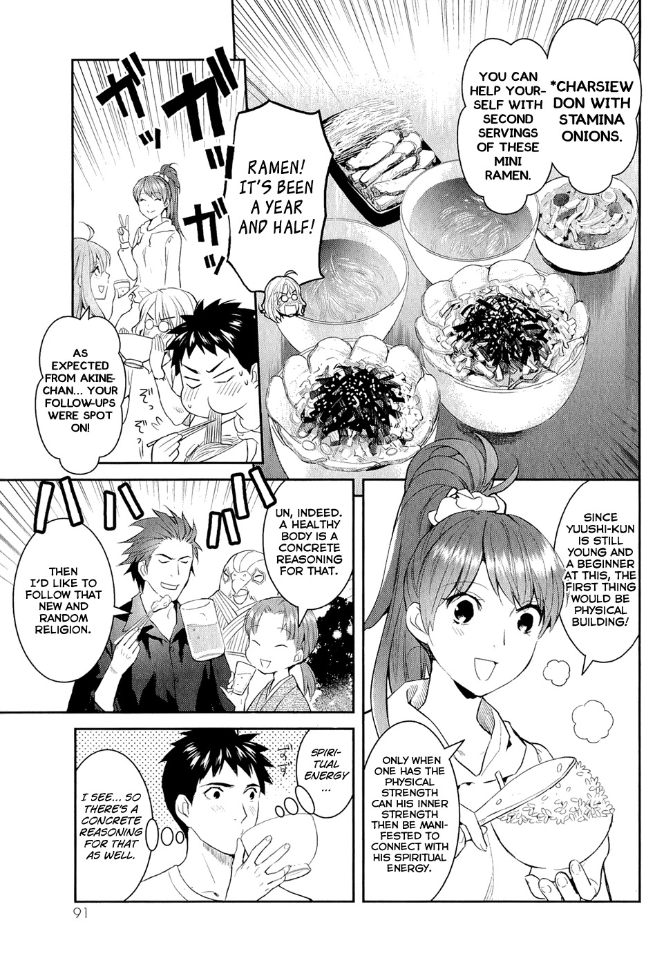 Youkai Apato no Yuuga na Nichijou Chapter 13 page 29 - Chapter 13: Training