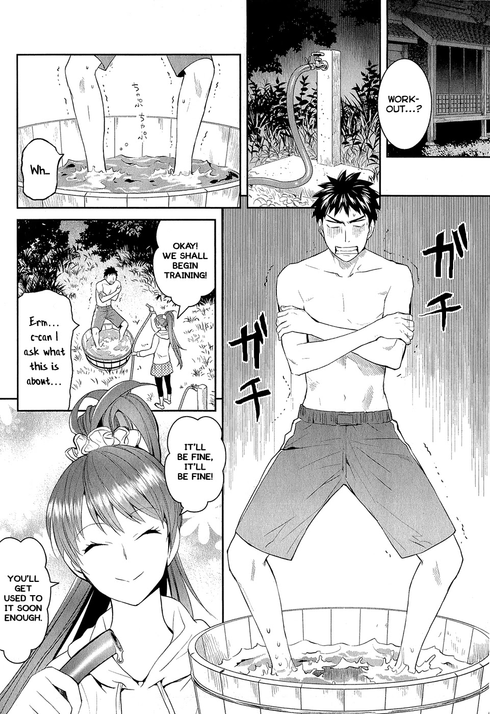 Youkai Apato no Yuuga na Nichijou Chapter 13 page 5 - Chapter 13: Training