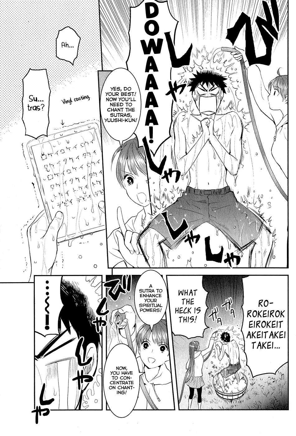 Youkai Apato no Yuuga na Nichijou Chapter 13 page 6 - Chapter 13: Training