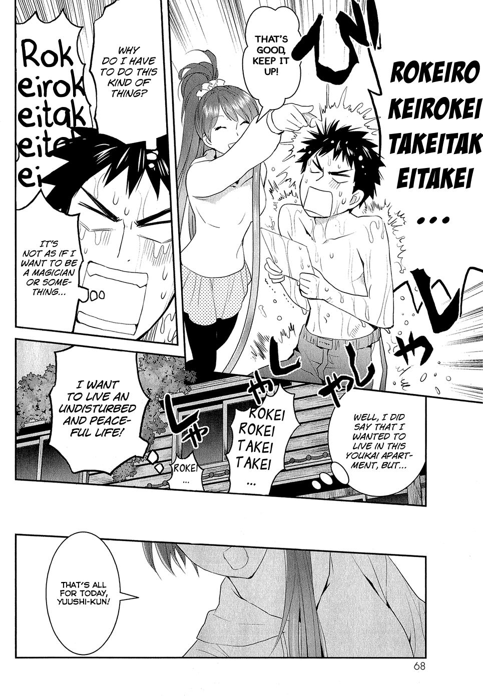 Youkai Apato no Yuuga na Nichijou Chapter 13 page 7 - Chapter 13: Training