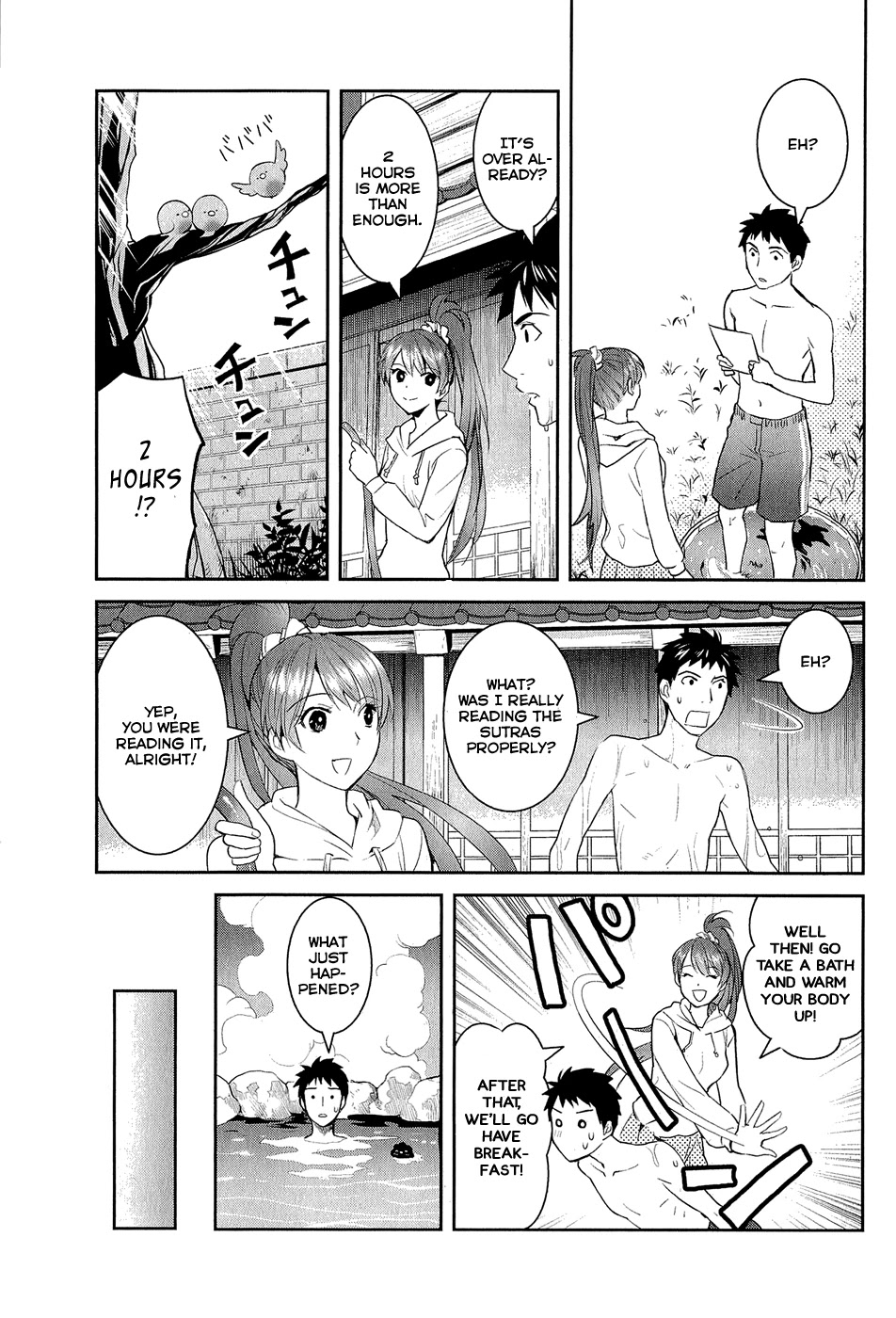 Youkai Apato no Yuuga na Nichijou Chapter 13 page 8 - Chapter 13: Training