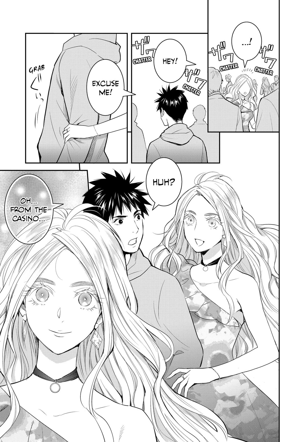 Youkai Apato no Yuuga na Nichijou Chapter 130 page 17 - Chapter 130