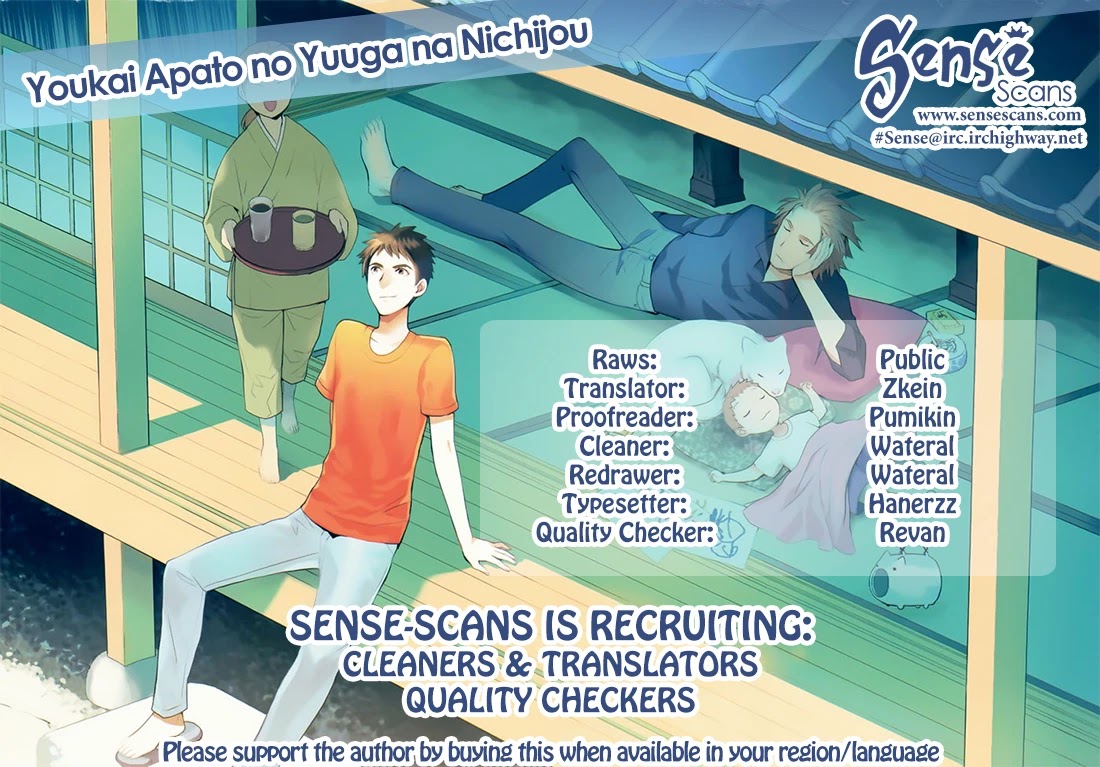 Youkai Apato no Yuuga na Nichijou Chapter 14 page 1 - Chapter 14: Bookmaster, Part 1