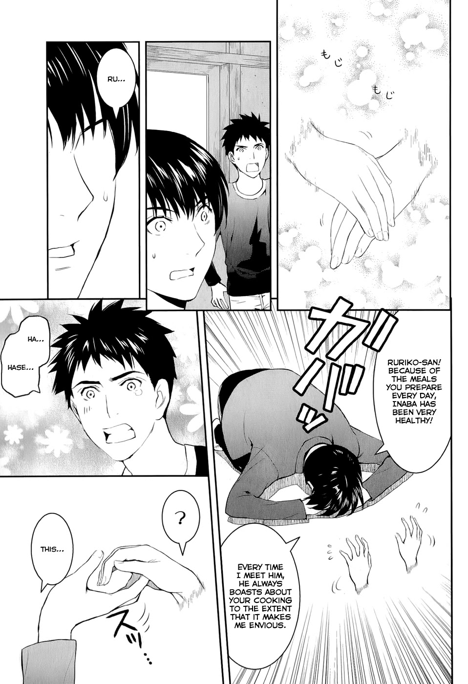 Youkai Apato no Yuuga na Nichijou Chapter 14 page 15 - Chapter 14: Bookmaster, Part 1