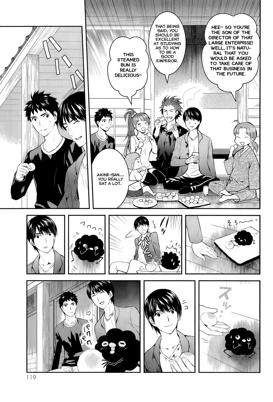 Youkai Apato no Yuuga na Nichijou Chapter 14 page 17 - Chapter 14: Bookmaster, Part 1