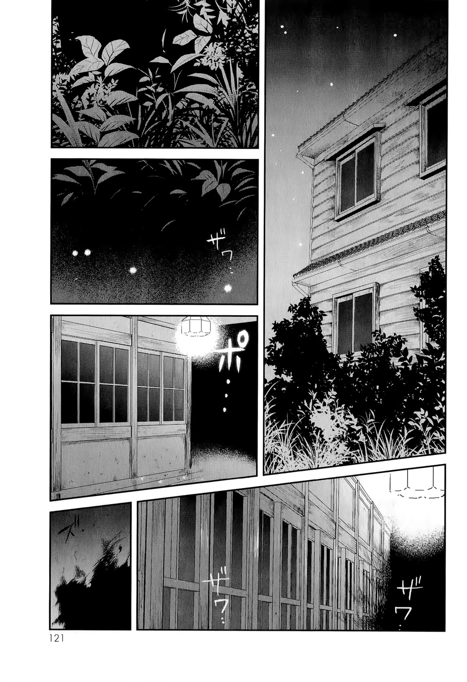 Youkai Apato no Yuuga na Nichijou Chapter 14 page 19 - Chapter 14: Bookmaster, Part 1