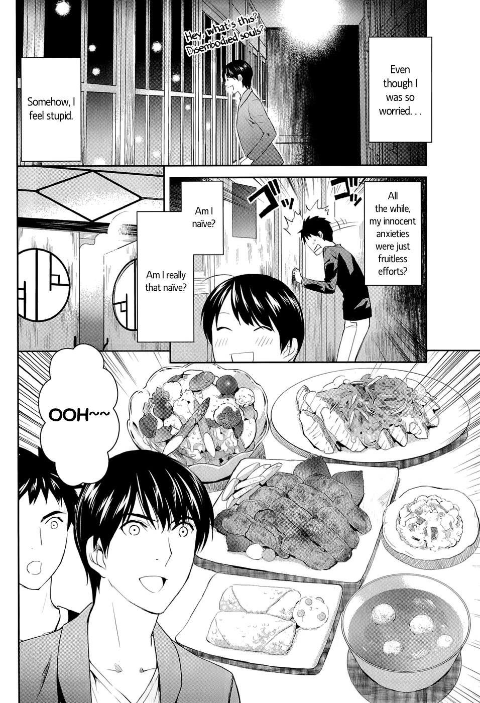 Youkai Apato no Yuuga na Nichijou Chapter 14 page 22 - Chapter 14: Bookmaster, Part 1