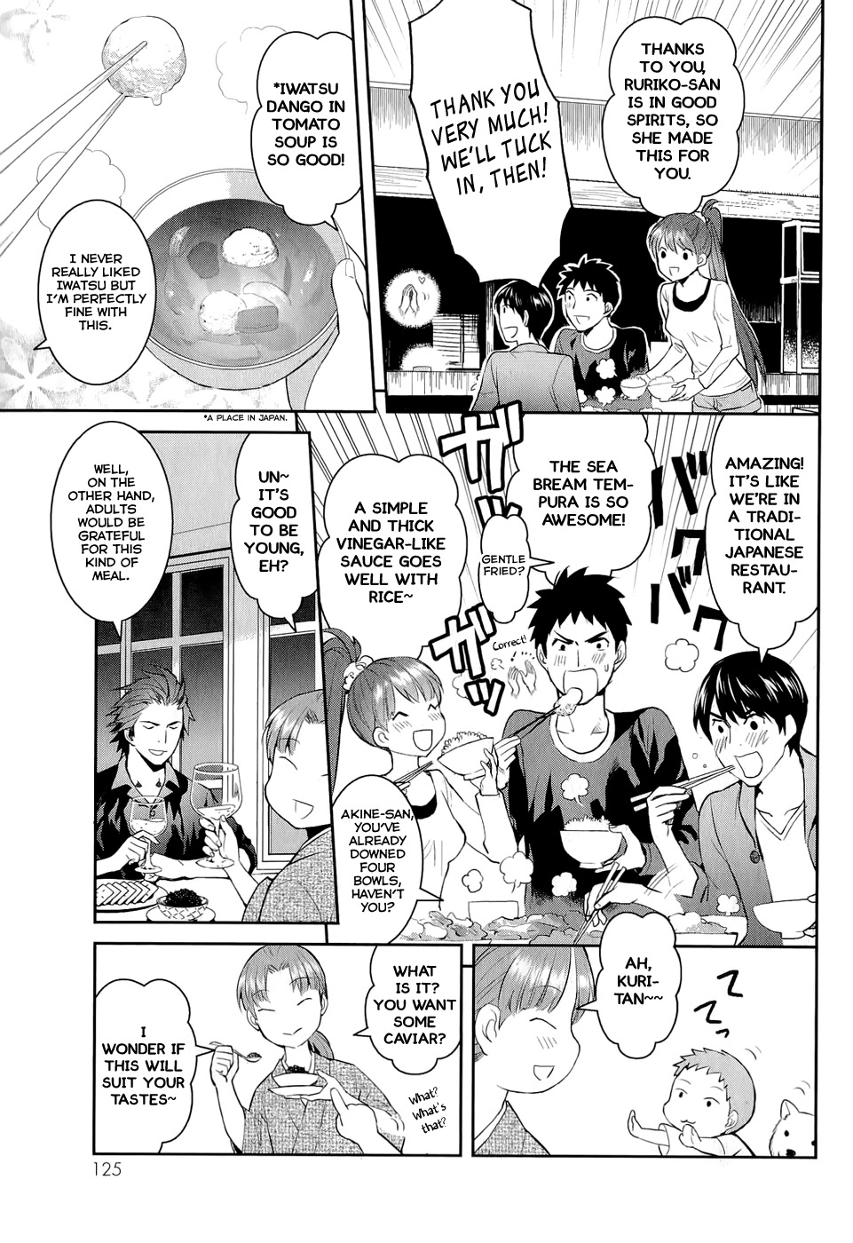 Youkai Apato no Yuuga na Nichijou Chapter 14 page 23 - Chapter 14: Bookmaster, Part 1
