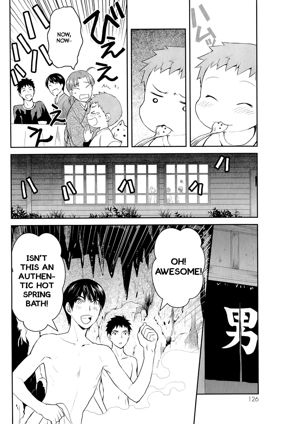 Youkai Apato no Yuuga na Nichijou Chapter 14 page 24 - Chapter 14: Bookmaster, Part 1