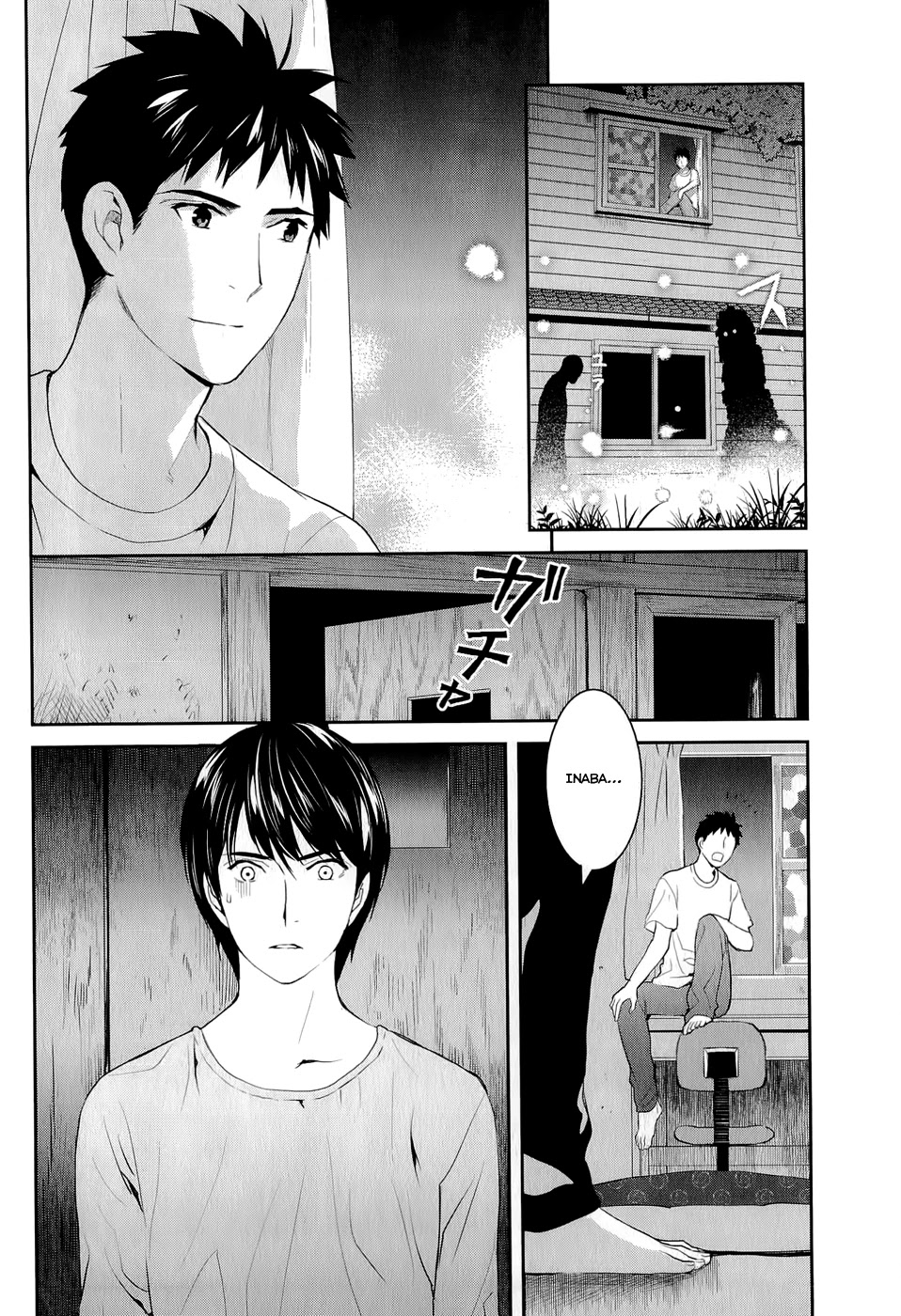 Youkai Apato no Yuuga na Nichijou Chapter 14 page 26 - Chapter 14: Bookmaster, Part 1