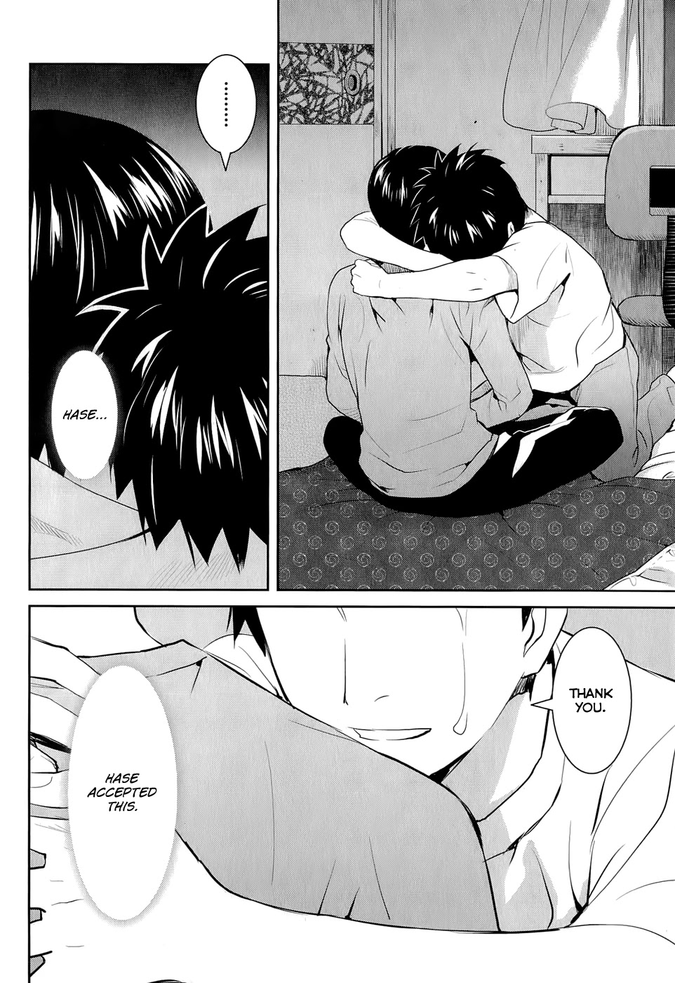 Youkai Apato no Yuuga na Nichijou Chapter 14 page 32 - Chapter 14: Bookmaster, Part 1