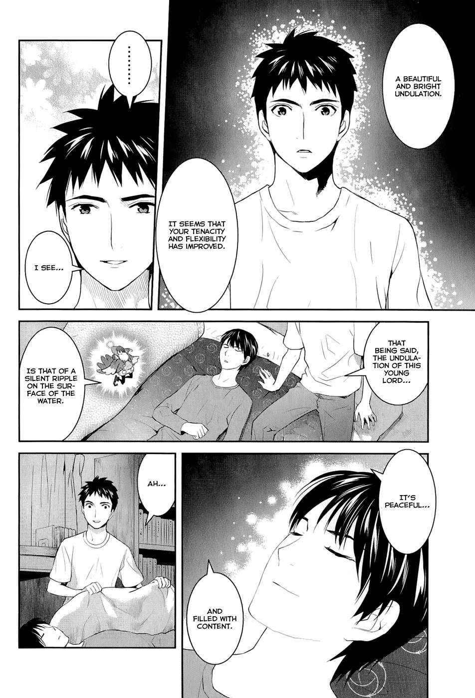 Youkai Apato no Yuuga na Nichijou Chapter 14 page 36 - Chapter 14: Bookmaster, Part 1