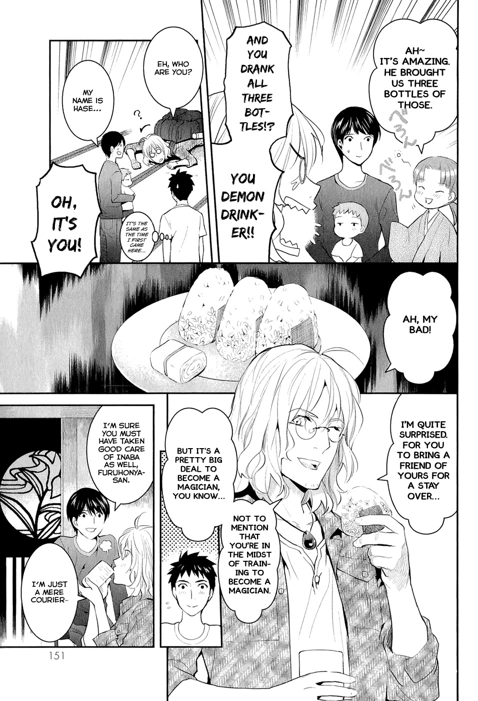 Youkai Apato no Yuuga na Nichijou Chapter 15 page 10 - Chapter 15: Bookmaster, Part 2