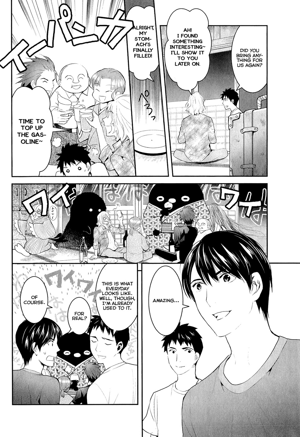 Youkai Apato no Yuuga na Nichijou Chapter 15 page 11 - Chapter 15: Bookmaster, Part 2