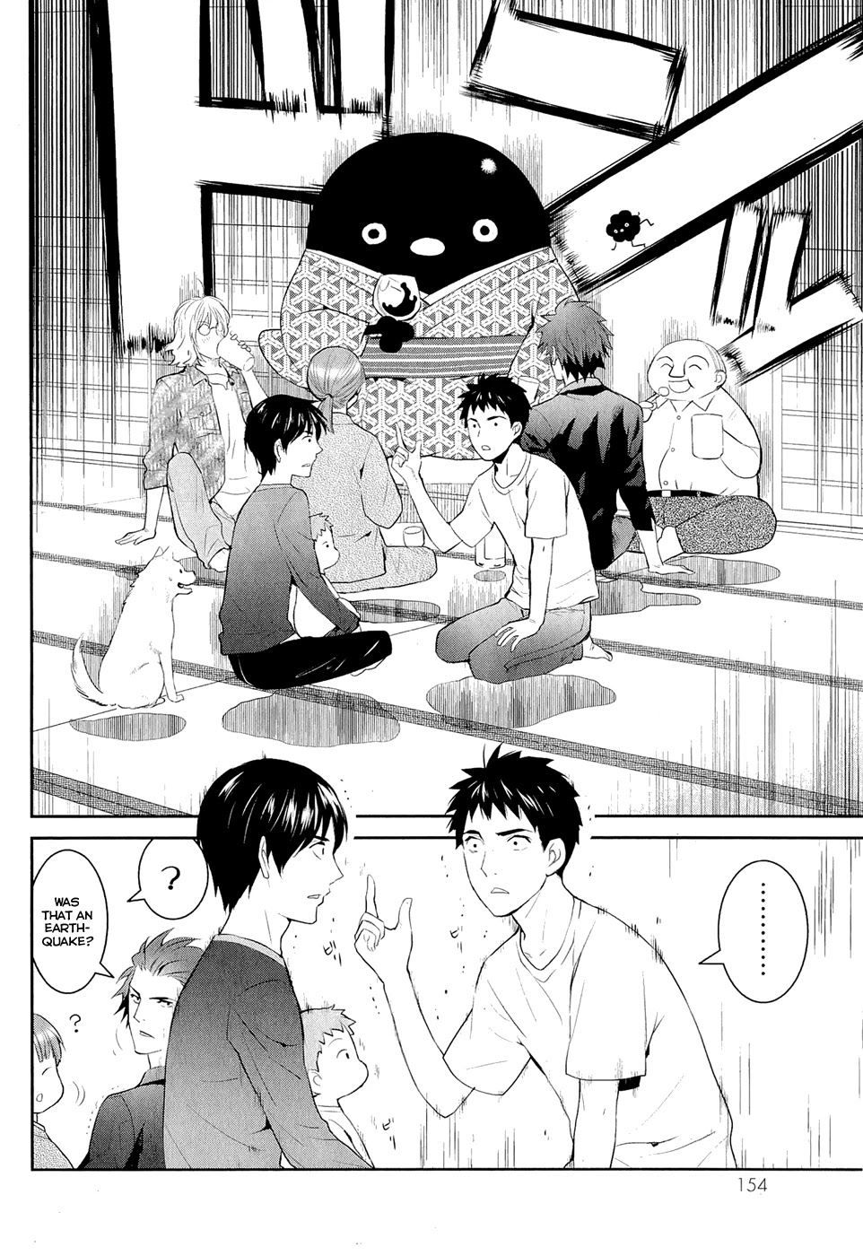 Youkai Apato no Yuuga na Nichijou Chapter 15 page 13 - Chapter 15: Bookmaster, Part 2