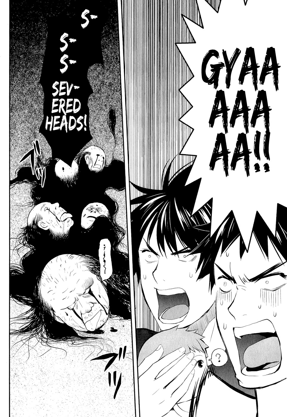 Youkai Apato no Yuuga na Nichijou Chapter 15 page 17 - Chapter 15: Bookmaster, Part 2