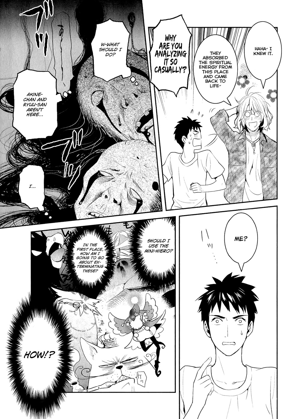 Youkai Apato no Yuuga na Nichijou Chapter 15 page 18 - Chapter 15: Bookmaster, Part 2