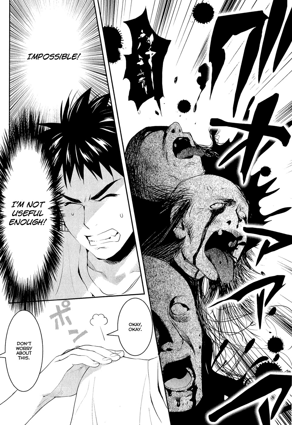 Youkai Apato no Yuuga na Nichijou Chapter 15 page 19 - Chapter 15: Bookmaster, Part 2