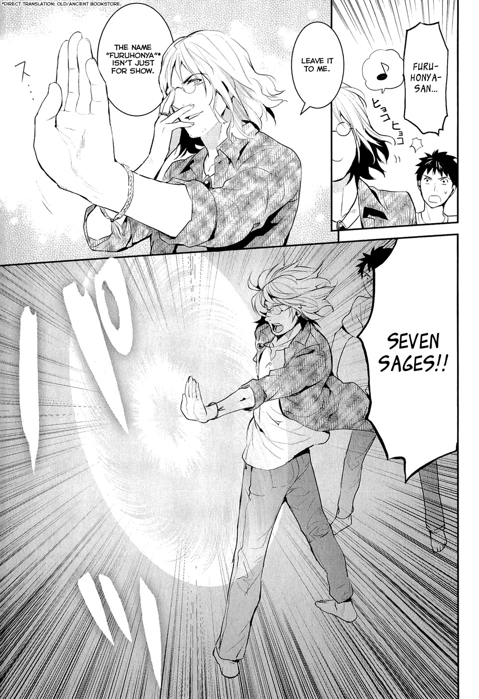 Youkai Apato no Yuuga na Nichijou Chapter 15 page 20 - Chapter 15: Bookmaster, Part 2